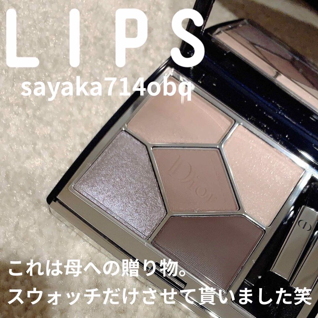 【旧】サンク クルール クチュール/Dior/アイシャドウパレットを使ったクチコミ(2枚目)