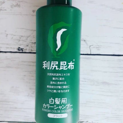 白髪用 利尻カラーシャンプー/自然派clubサスティ/市販シャンプーを使ったクチコミ(1枚目)