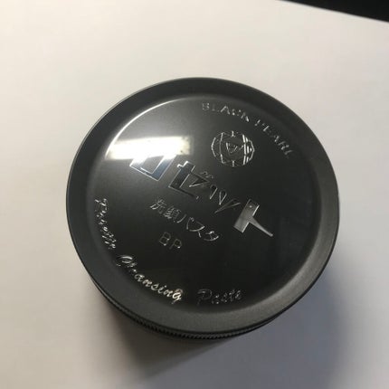 ロゼット洗顔パスタ ブラックパール/ロゼット/洗顔フォームを使ったクチコミ(1枚目)