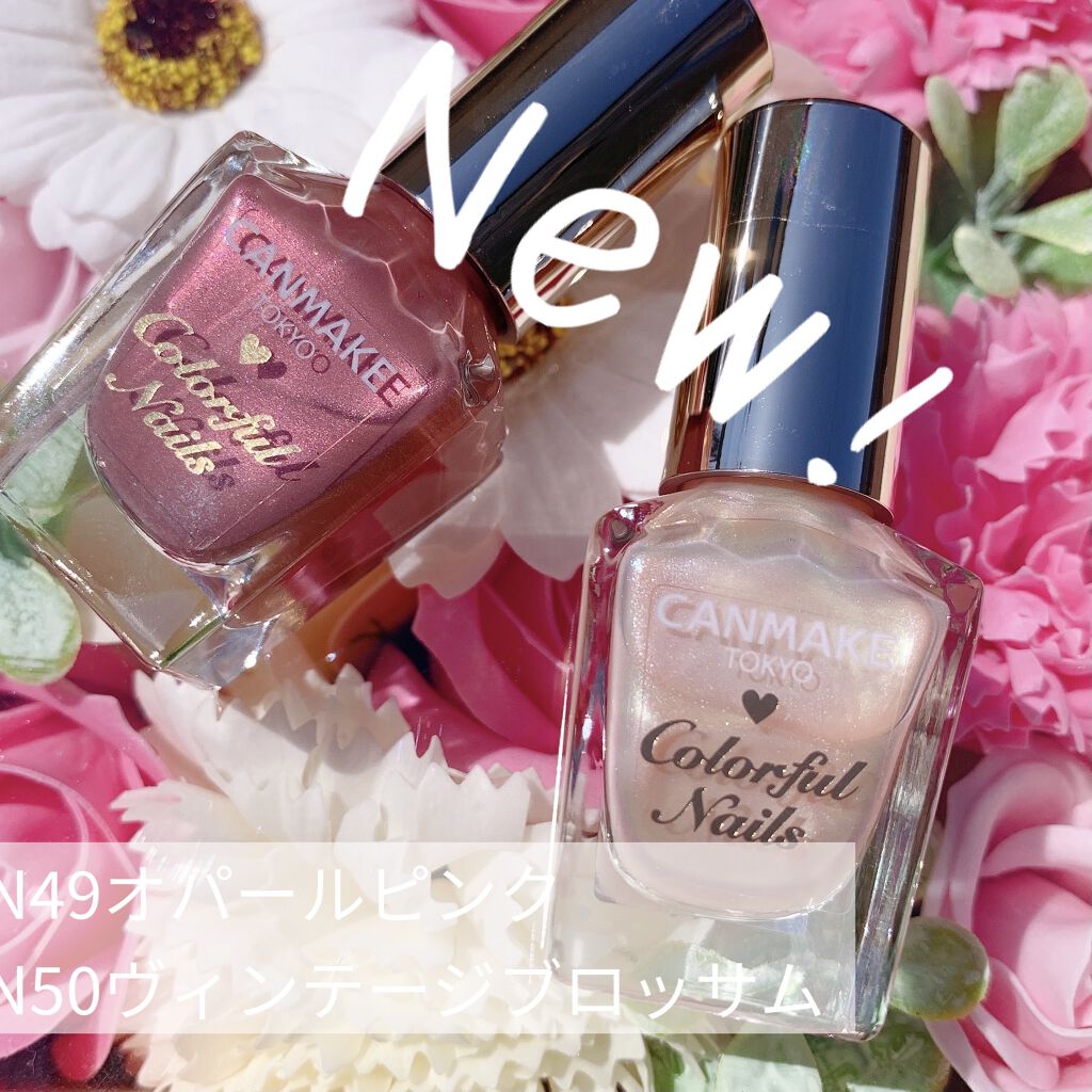 カラフルネイルズ/キャンメイク/マニキュアを使ったクチコミ（3枚目）