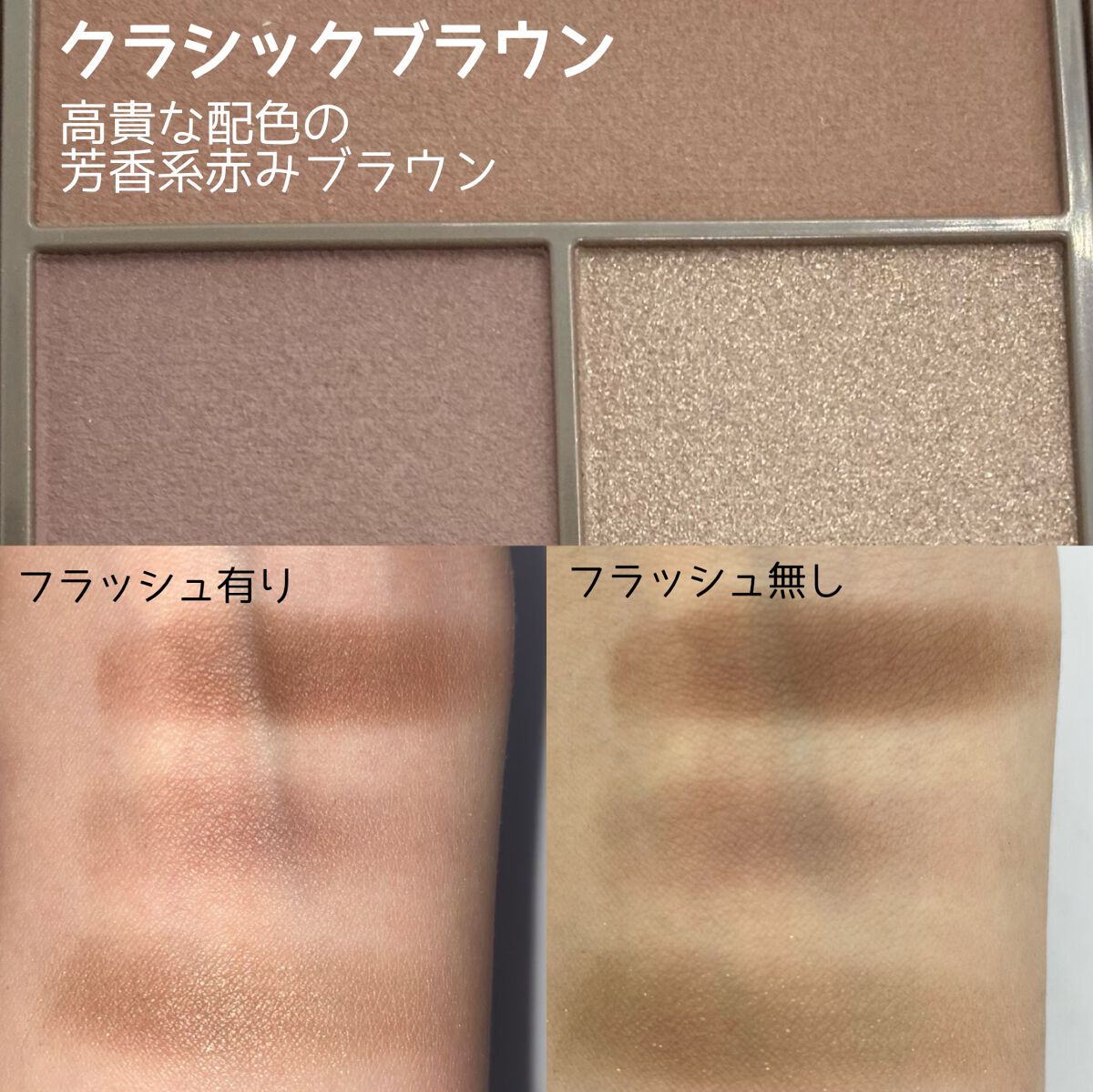 フーミー マルチアイブロウパウダー/WHOMEE/パウダーアイブロウを使ったクチコミ(3枚目)