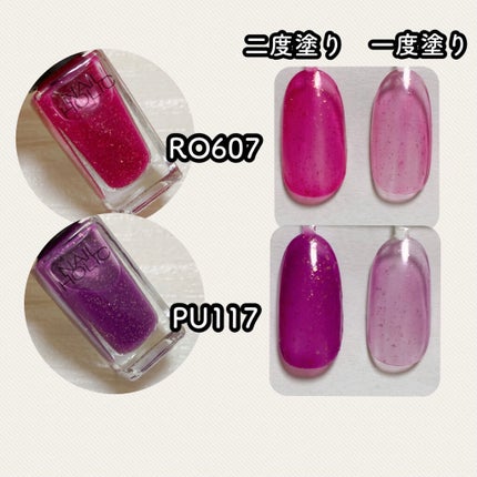 ネイルホリック Juicy color/ネイルホリック/マニキュアを使ったクチコミ(4枚目)