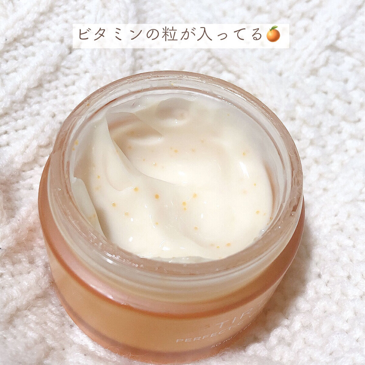 パーフェクトシー ビタクリーム/TIRTIR(ティルティル)/フェイスクリームを使ったクチコミ（3枚目）