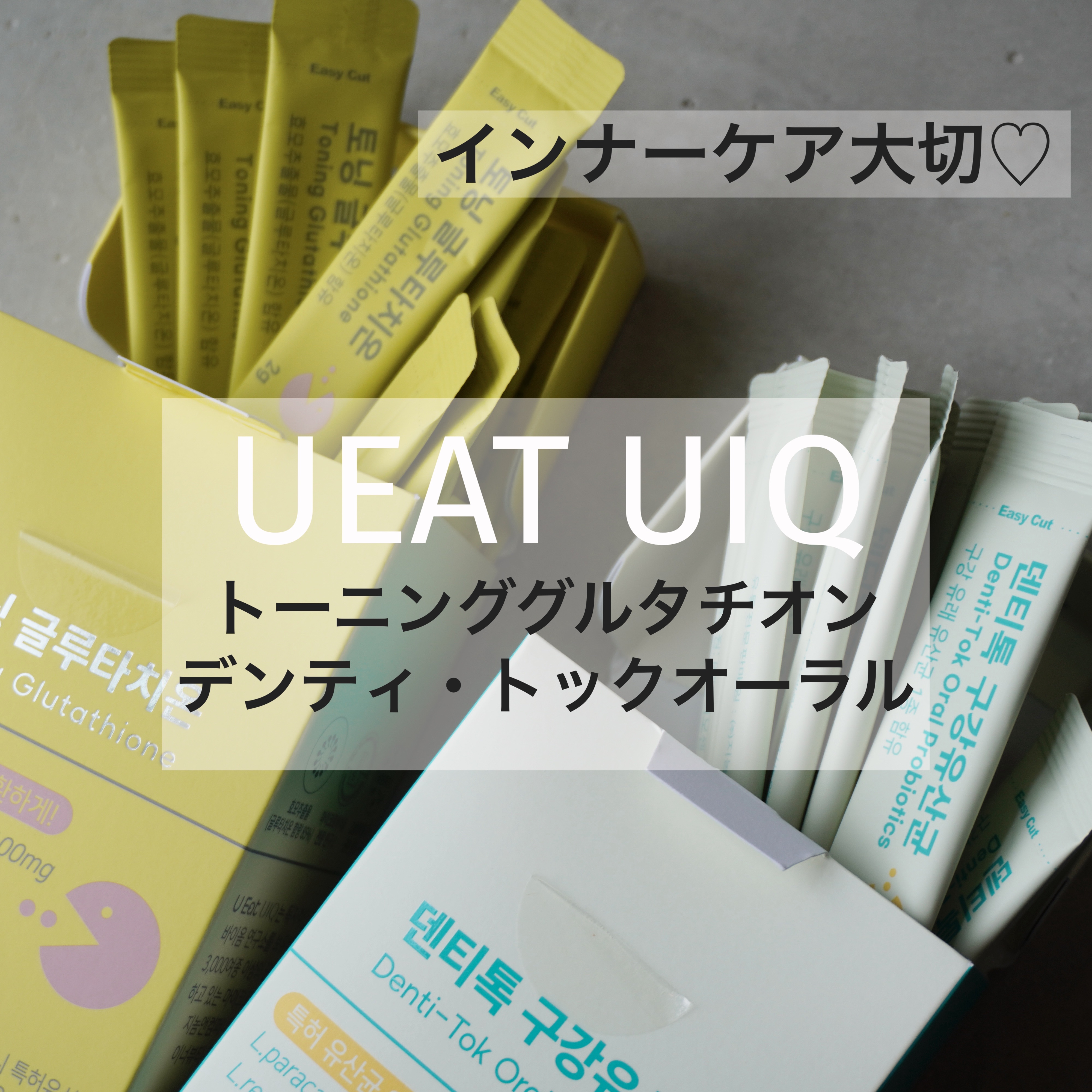 を使ったクチコミ（1枚目）