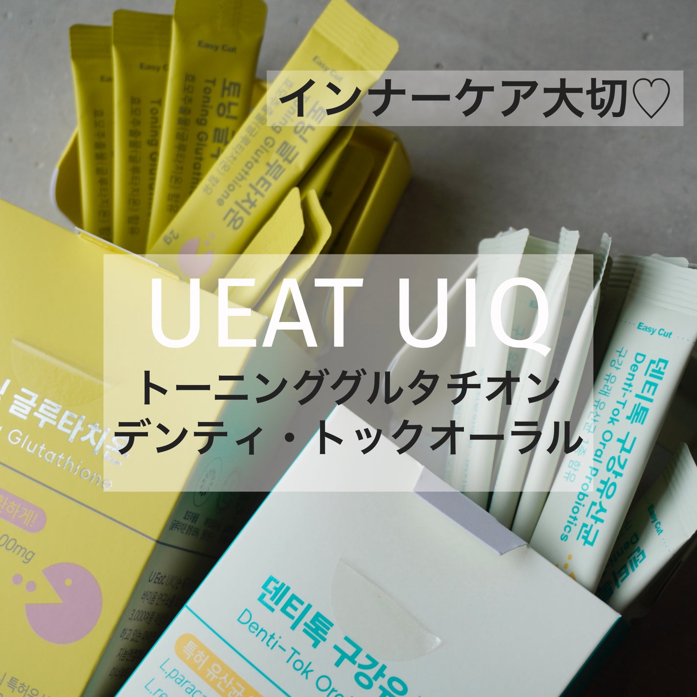 Lisaðââ¬æçš¿ãããã©ããð«¶ð» on LIPS ãUIQã®ã€ã³ããŒãã¥ãŒãã£ãŒãã©ã³ããUEATUIQãããæ°ã..ãïŒ1æç®ïŒ