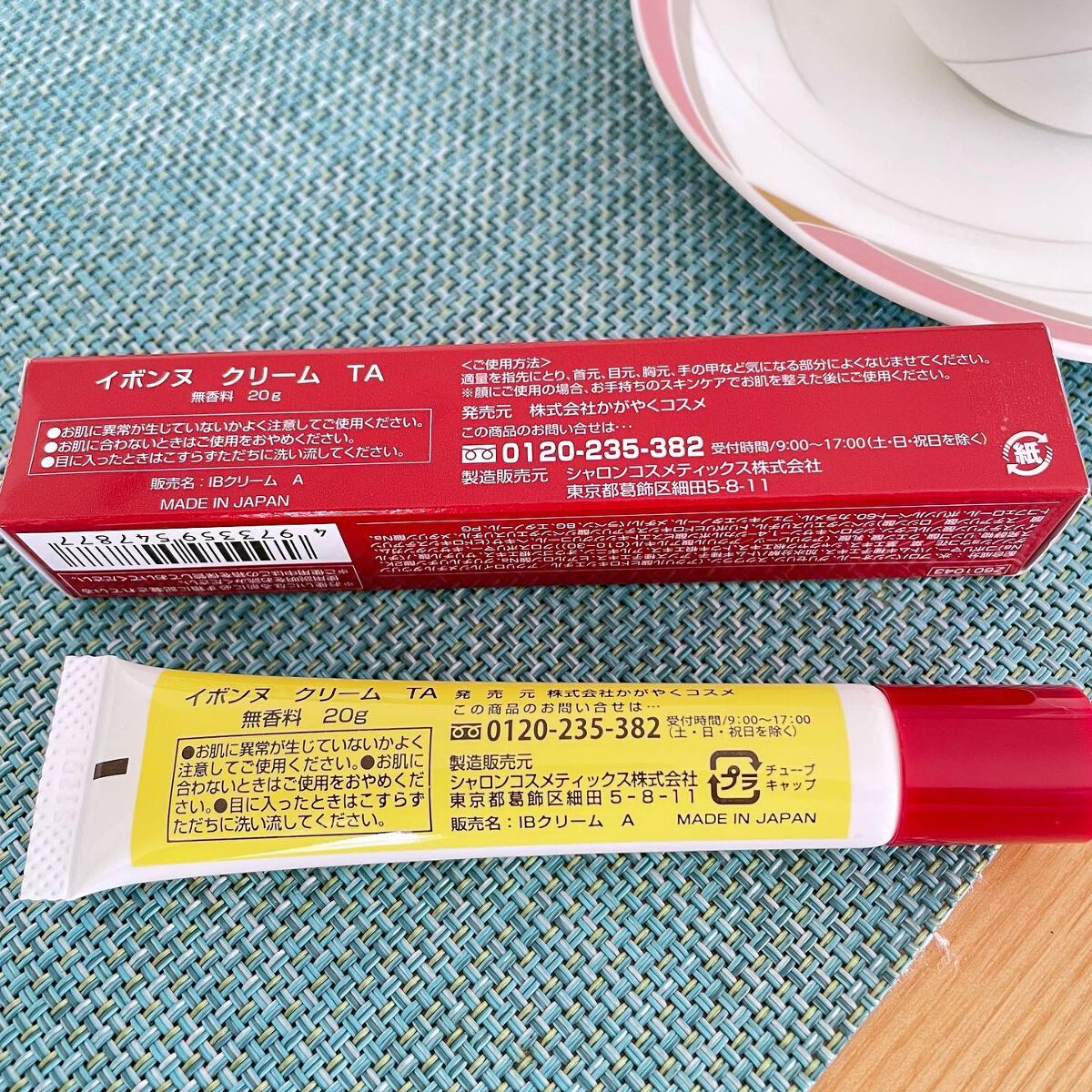 イボンヌ クリーム TA/イボンヌ/その他スキンケアを使ったクチコミ（3枚目）