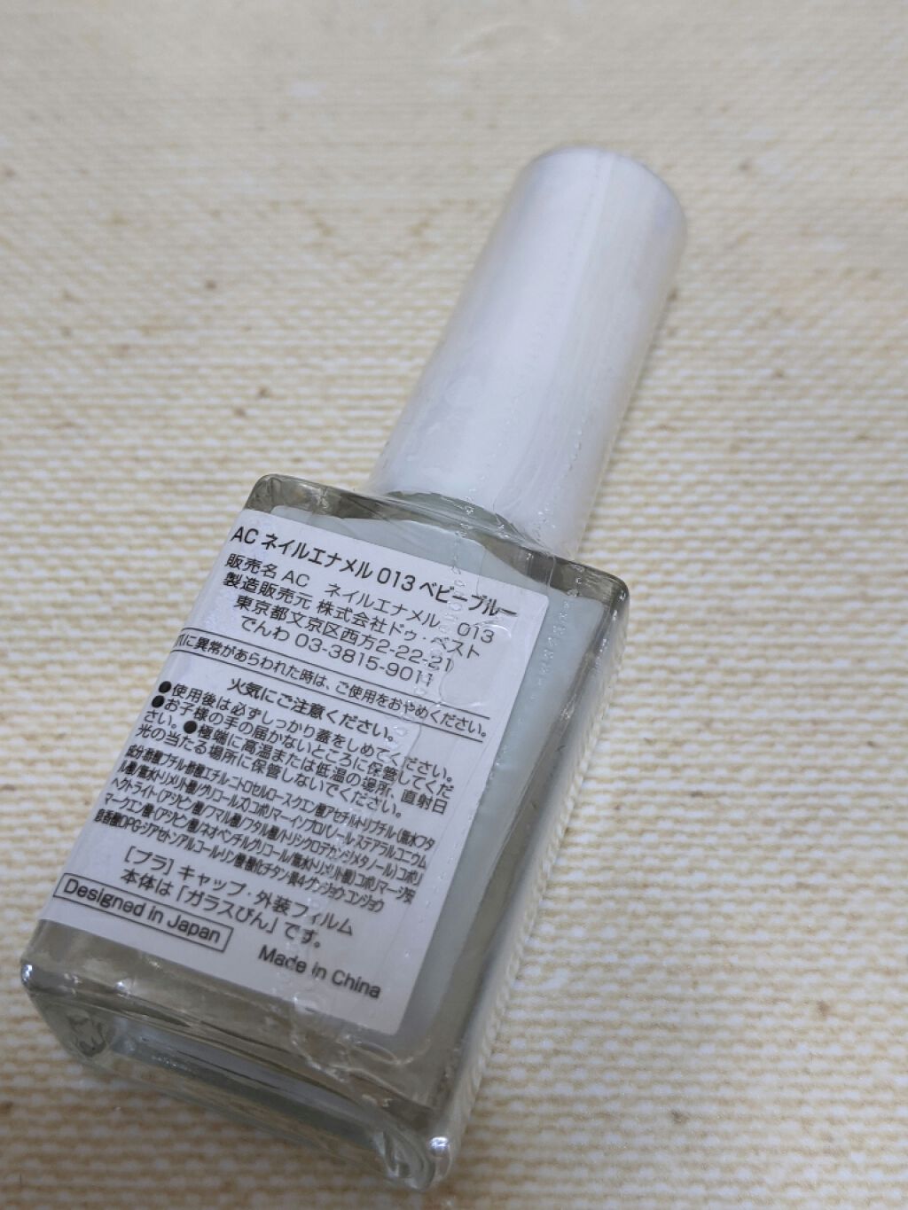 AC ネイルエナメル M/AC MAKEUP/マニキュアを使ったクチコミ(5枚目)