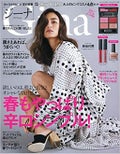 GinaGina 2019年4月号