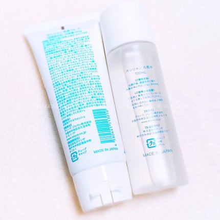 えび松(春br) on LIPS 「アイークジャパン株式会社様よりメンズスキンケアホシツ..」(5枚目)