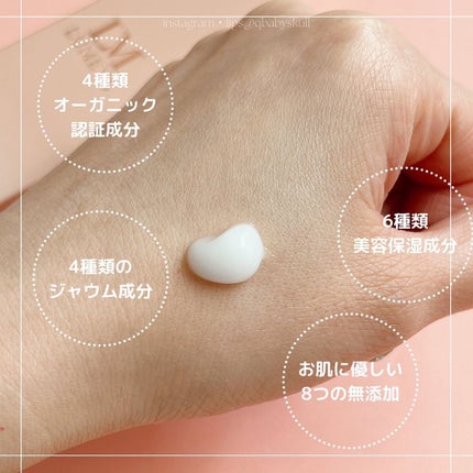 LUMEVEホワイトニングゲルクリーム/LUMEVE/デリケートゾーンケアを使ったクチコミ(6枚目)