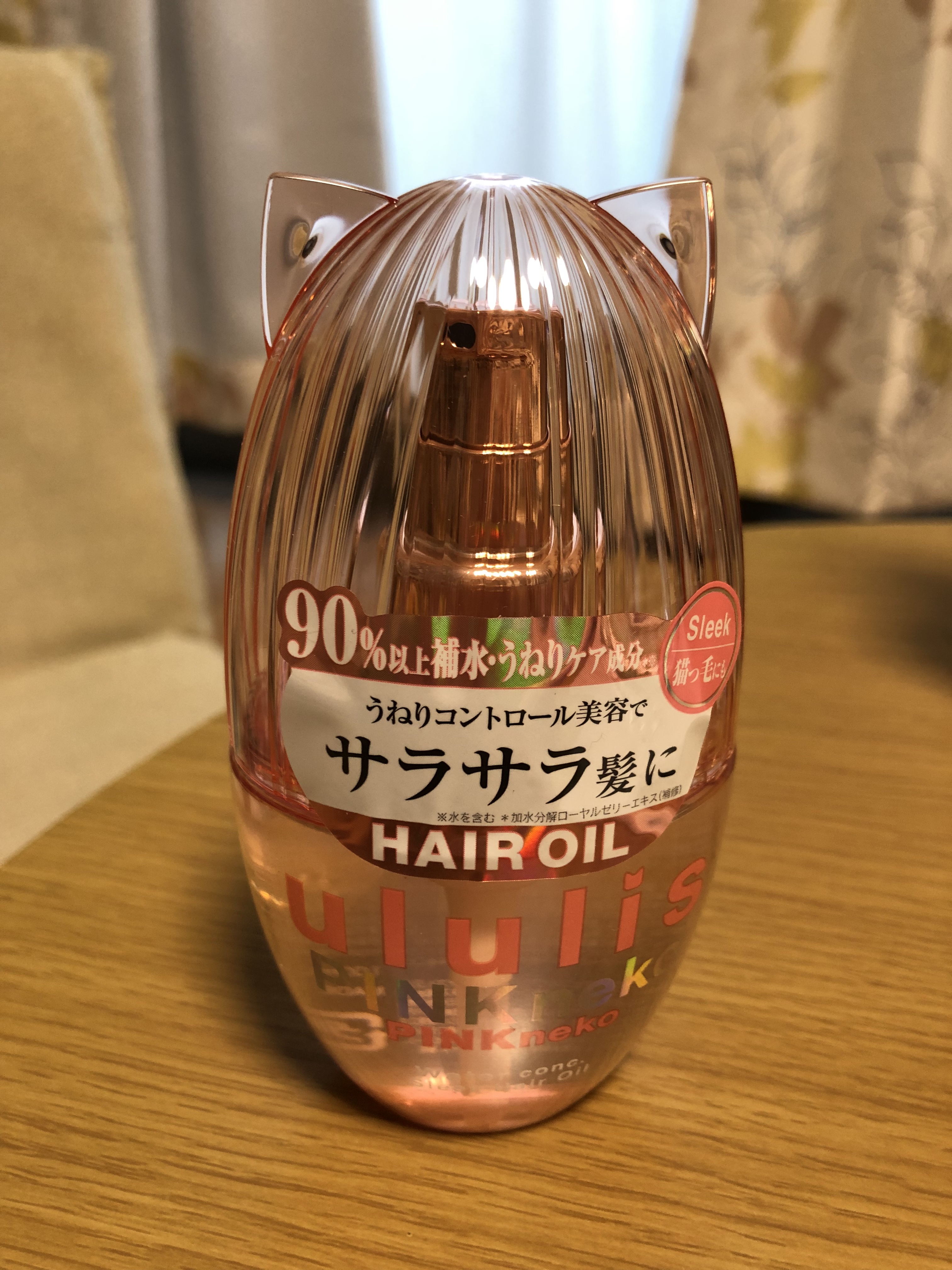 ウルリス ピンクネコ  ウォーターコンク スリーク ヘアオイル/ululis/ヘアオイルを使ったクチコミ（1枚目）