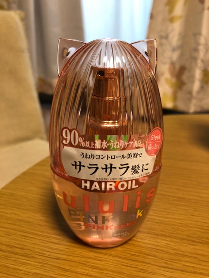 ウルリス ピンクネコ  ウォーターコンク スリーク ヘアオイル/ululis/ヘアオイルを使ったクチコミ(1枚目)