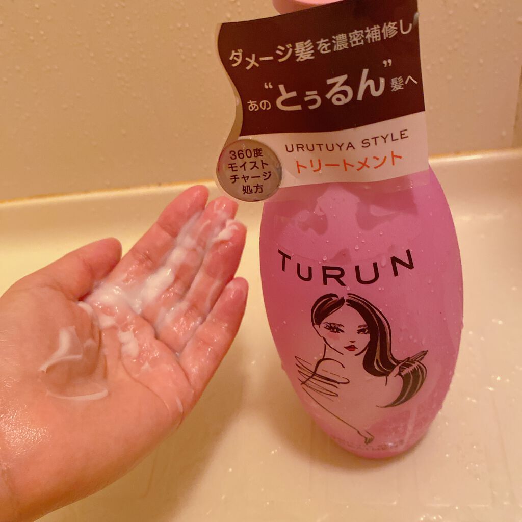 TuRUN ウルツヤスタイル シャンプー／トリートメント/STYLEE/市販シャンプーを使ったクチコミ（3枚目）