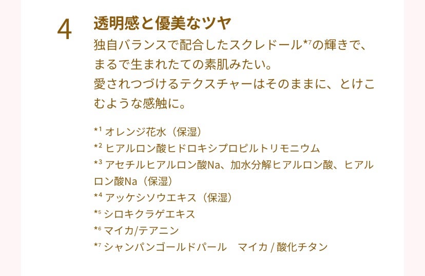 プロテクティング ファンデーション プライマー /PAUL & JOE BEAUTE/化粧下地を使ったクチコミ(4枚目)