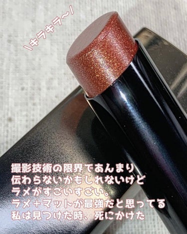 シャインコンパルジョン C/MAYBELLINE NEW YORK/口紅を使ったクチコミ（2枚目）