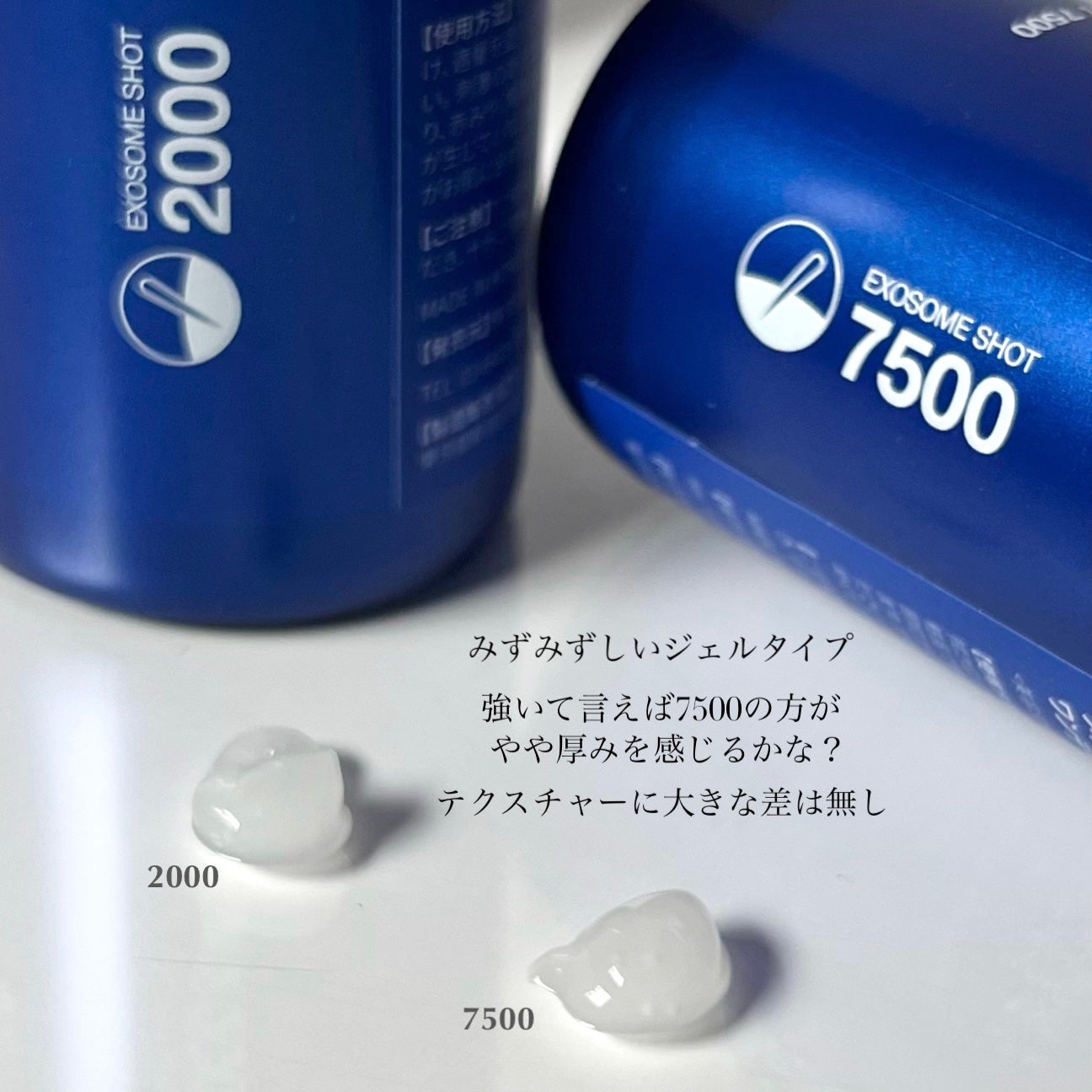 ゼロ1DAYエクソソームショット2000/MEDICUBE/美容液を使ったクチコミ(4枚目)