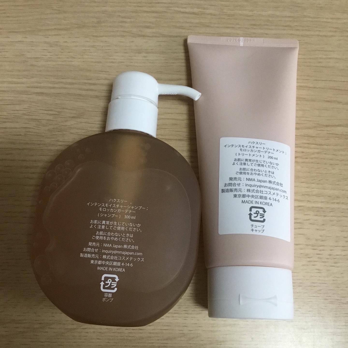 インテンスモイスチャーシャンプー/トリートメント モロッカンガーデナー/Huxley/市販シャンプーを使ったクチコミ（3枚目）