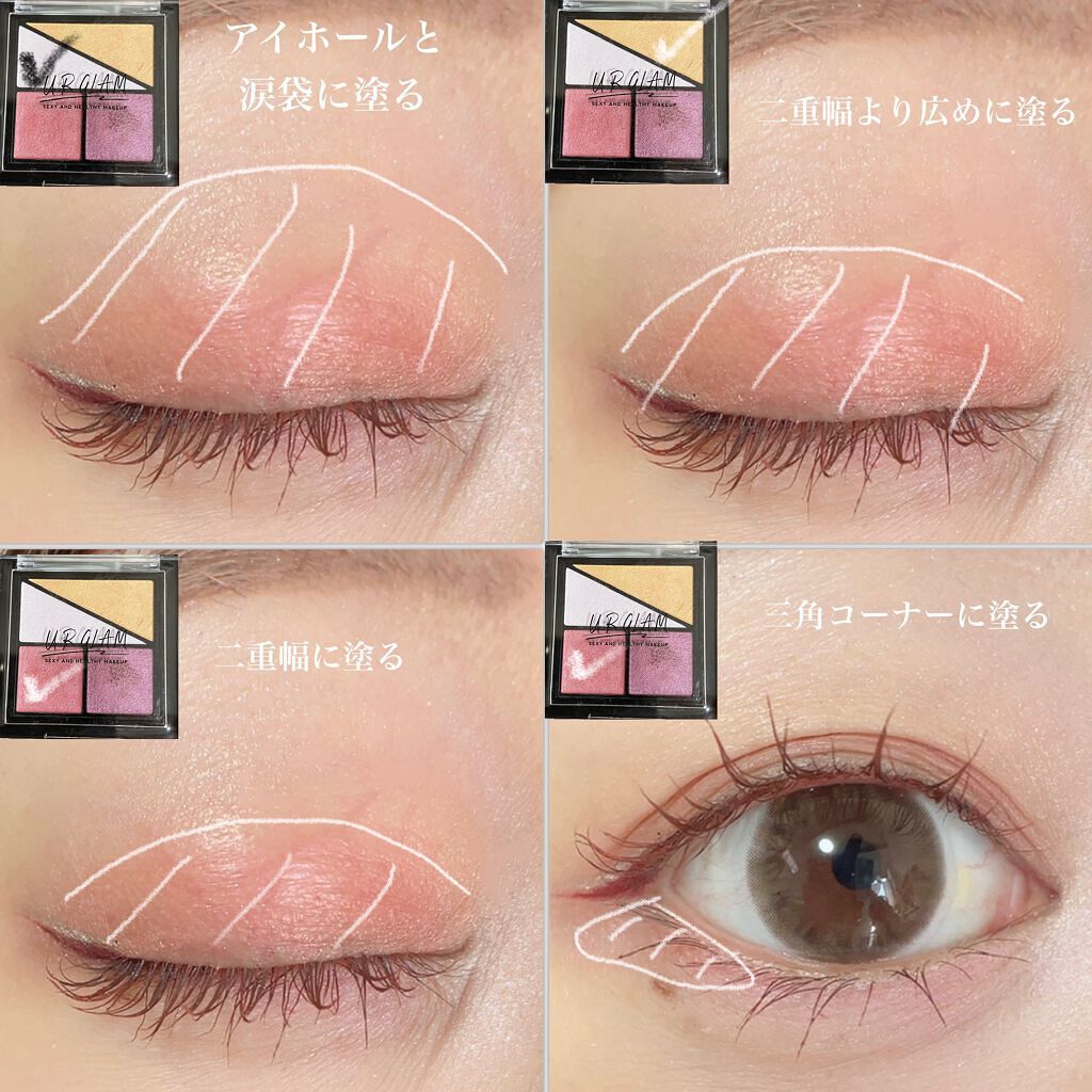 ごんす@YouTube始めました on LIPS 「《ベルベットアイカラーパレット11》DAISO新作アイシャドウ..」(2枚目)