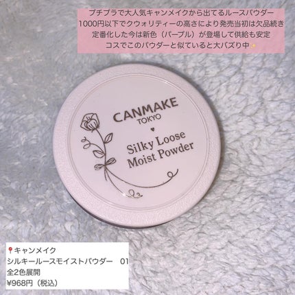 フェイスパウダー/DECORTÉ/ルースパウダーを使ったクチコミ(3枚目)