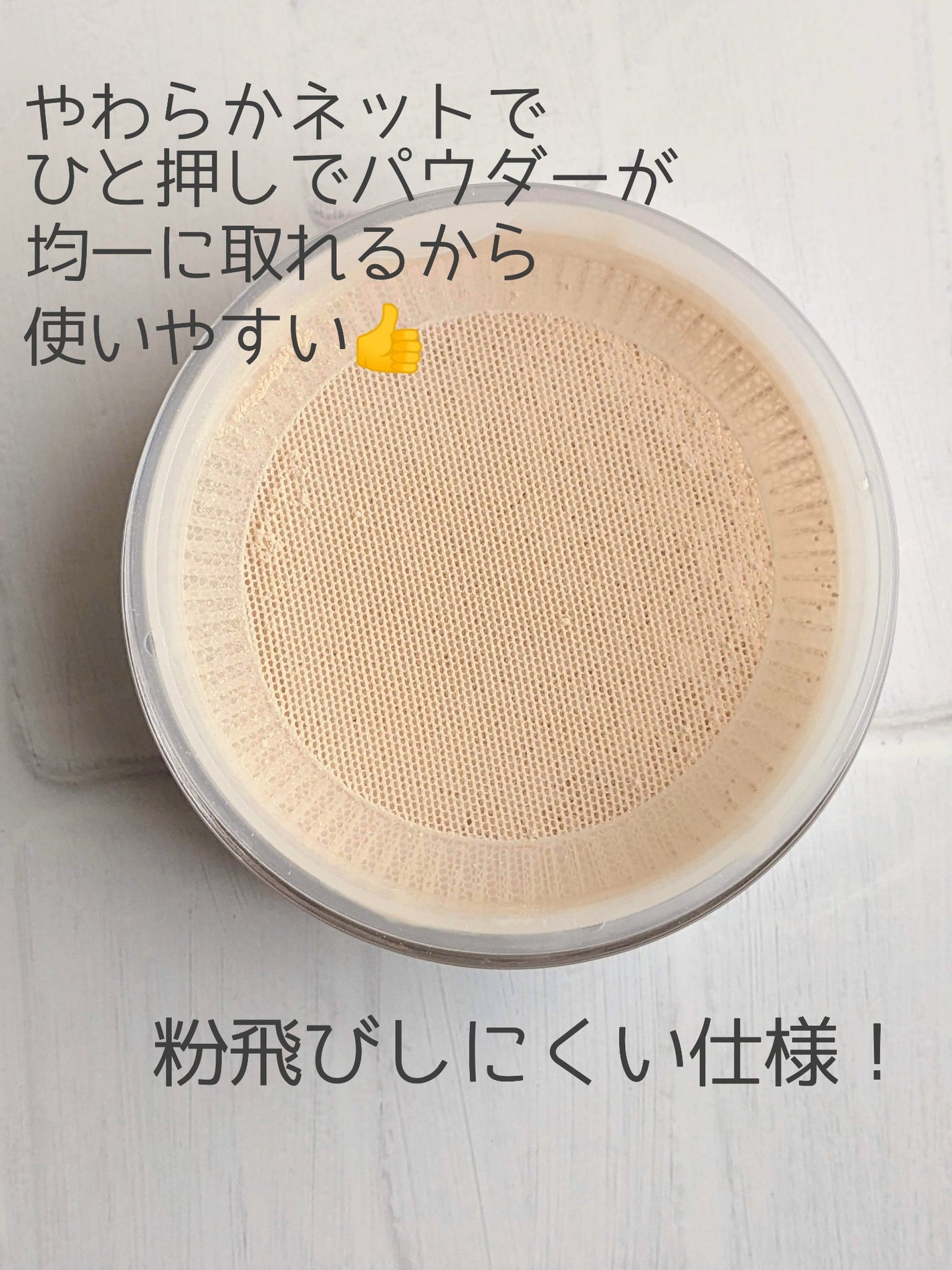 フェイスパウダー/media luxe/ルースパウダーを使ったクチコミ(2枚目)