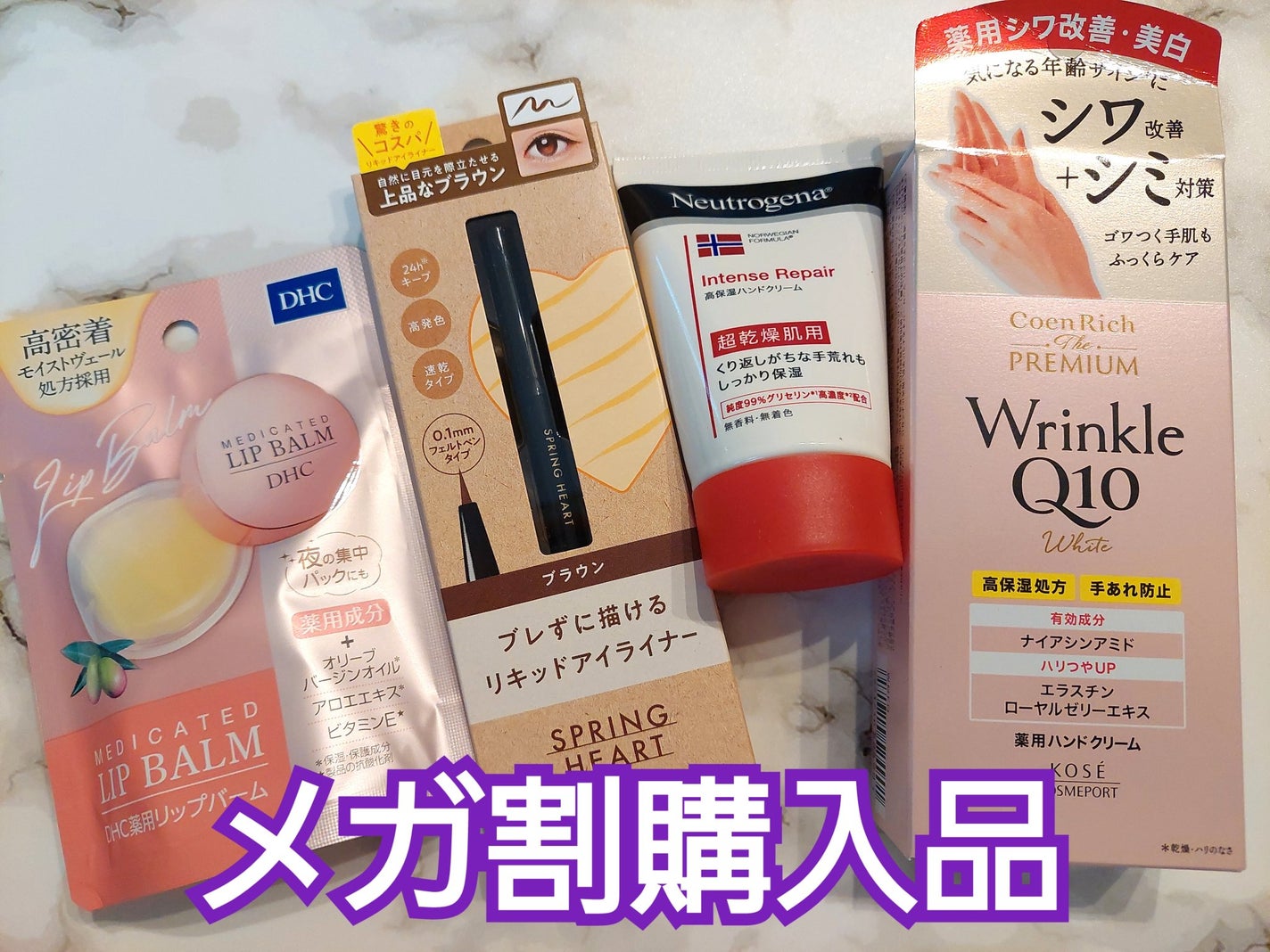インテンスリペア ハンドクリーム/Neutrogena/ハンドクリームを使ったクチコミ(1枚目)