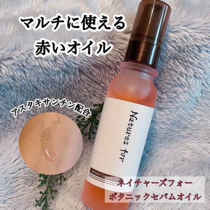 ボタニックセバムオイル/Natures for/フェイスオイルを使ったクチコミ(1枚目)