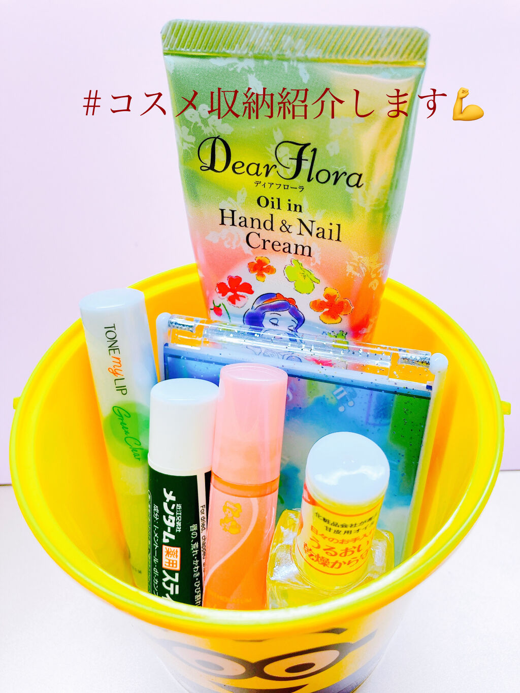 薬用スティックレギュラー/メンターム/リップクリームを使ったクチコミ（1枚目）