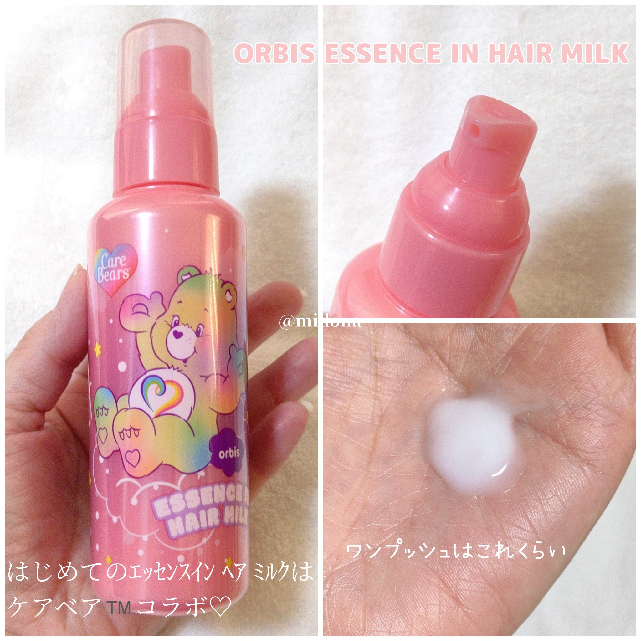 オージュア　FMミルク⚠️空容器⚠️8点まとめ売り オージュア FMミルク⚠️空容器⚠️8点まとめ売り