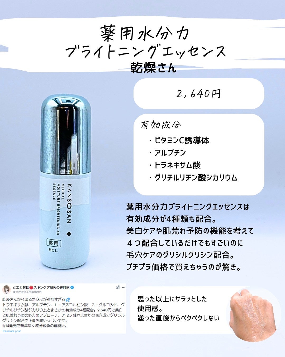 とまと村長@化粧品研究者 on LIPS 「月9000円でやりくりする妻に対して色々苦言を呈されている夫の..」(4枚目)