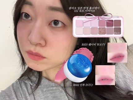 プロ アイ パレット エアー/CLIO/アイシャドウパレットを使ったクチコミ(1枚目)