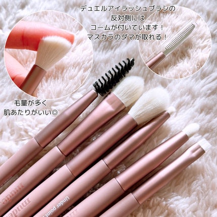 MDショールモーメント アイシャドウパレット/mude/アイシャドウパレットを使ったクチコミ(4枚目)