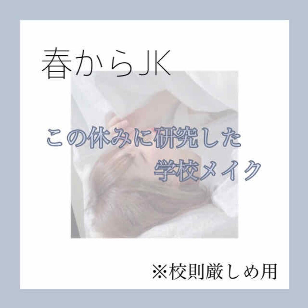 パーフェクトマルチアイズ/キャンメイク/アイシャドウパレットを使ったクチコミ(1枚目)