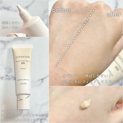 シルキーロングステイ パウダー/ESPRIQUE/ルースパウダーを使ったクチコミ(2枚目)