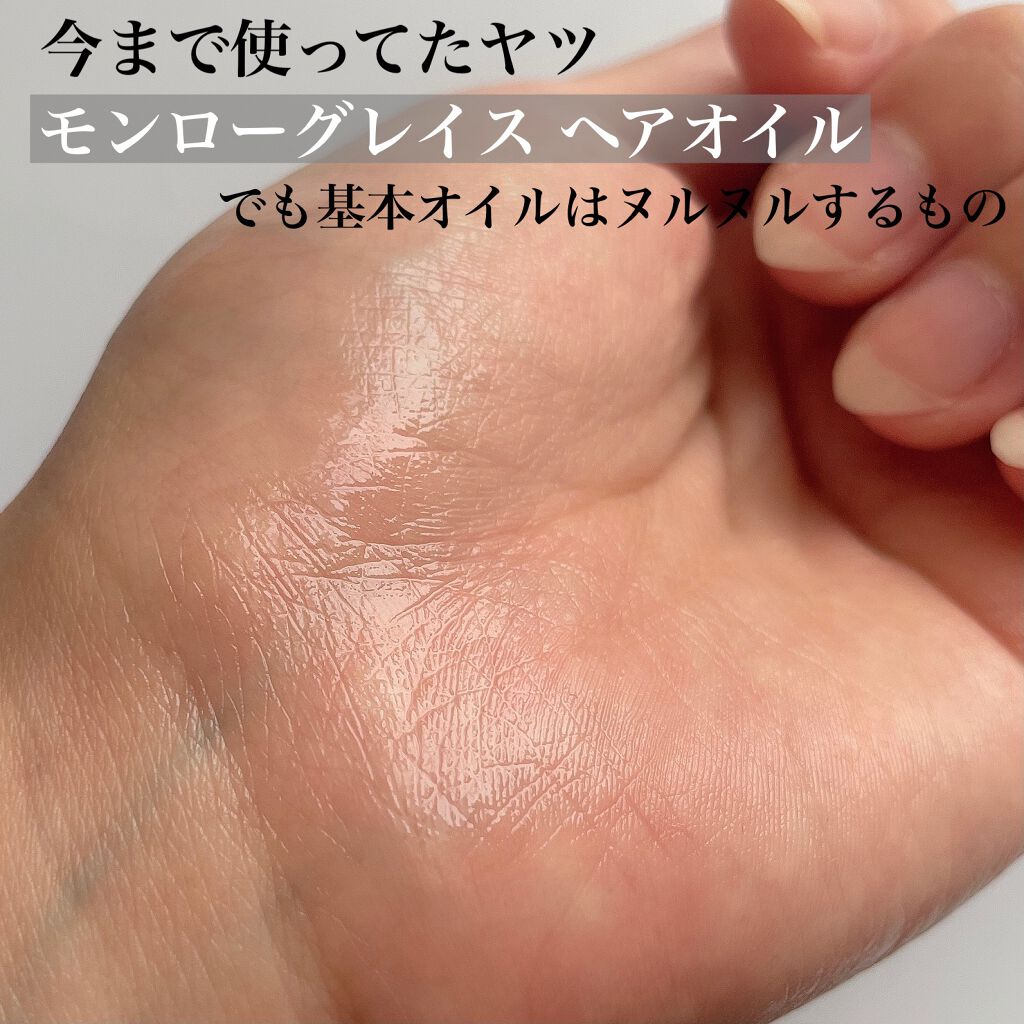 CCãªã€ã«/ãšãã»ã³ã·ã£ã«/ãã¢ãªã€ã«ã䜿ã£ãã¯ãã³ãïŒ3æç®ïŒ