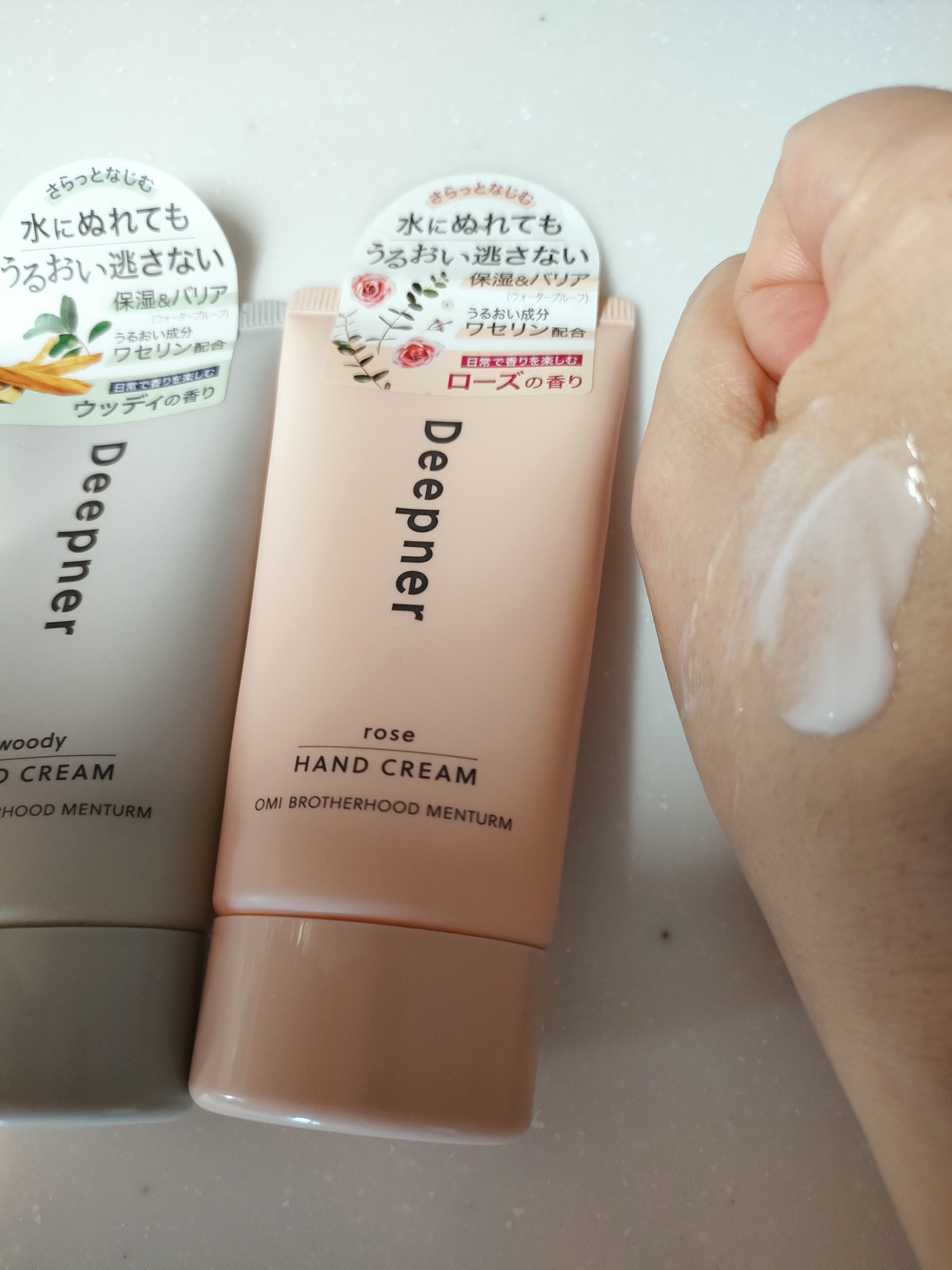 ディープナ―ハンド/メンターム/ハンドクリームを使ったクチコミ（3枚目）