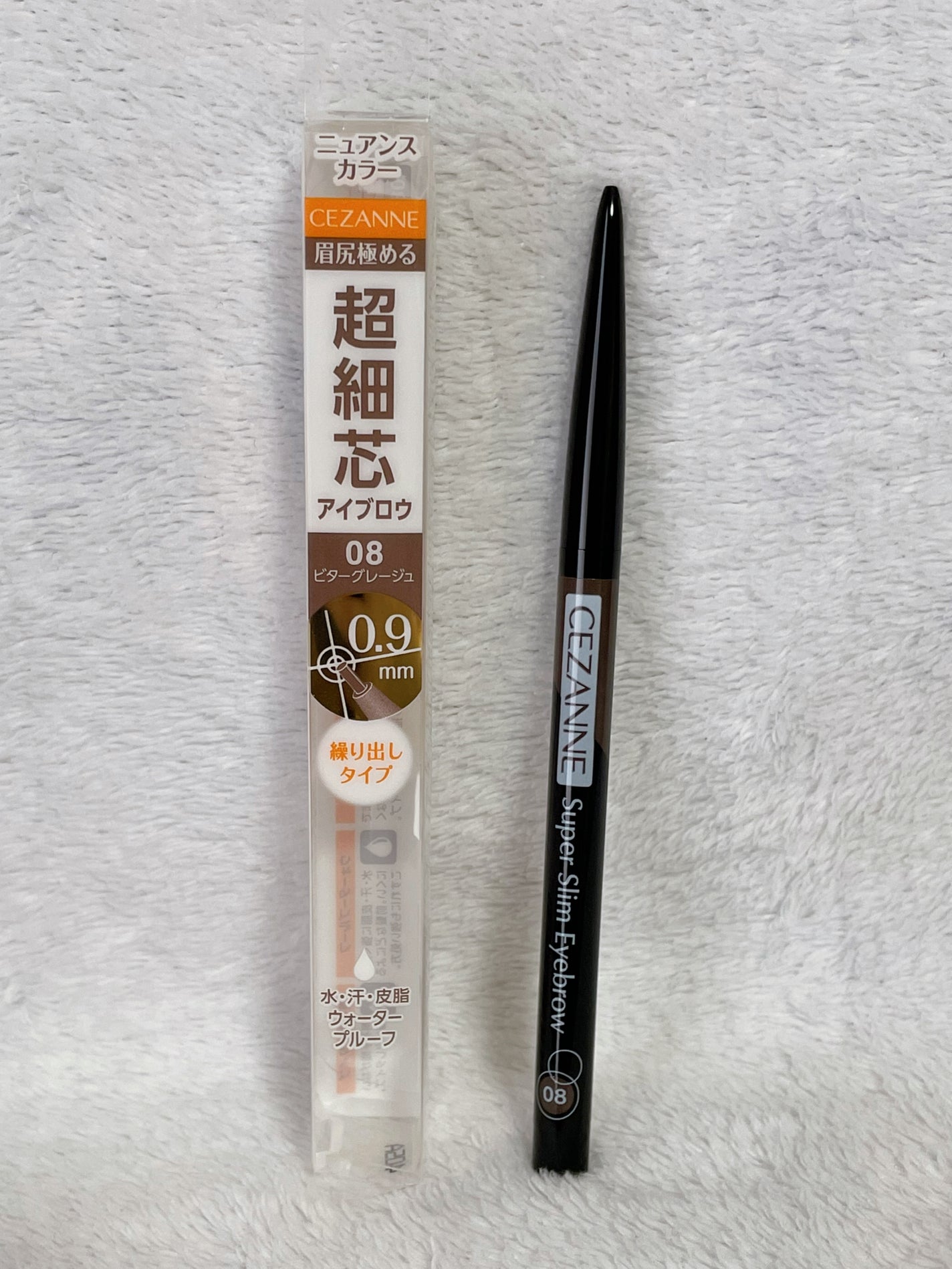 超細芯アイブロウ/CEZANNE/アイブロウペンシルを使ったクチコミ(1枚目)