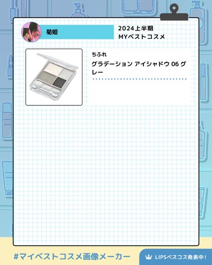 パーフェクトマルチアイズ/キャンメイク/アイシャドウパレットを使ったクチコミ(5枚目)