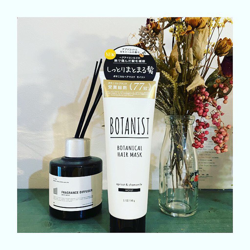 BOTANIST ボタニカルヘアマスク(モイスト)/BOTANIST/ヘアマスク・ヘアパックを使ったクチコミ（1枚目）