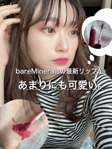 ミネラリスト マット リキッド リップカラー /bareMinerals/口紅を使ったクチコミ（1枚目）