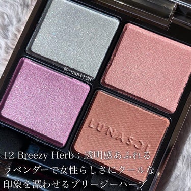 アイカラーレーション 12 Breezy Herb/LUNASOL/アイシャドウパレットを使ったクチコミ（3枚目）