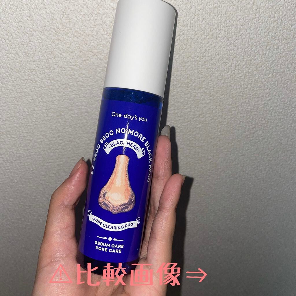 ノーモアブラックヘッド(ノーズピーリング)/One-day's you/スクラブ・ゴマージュを使ったクチコミ(2枚目)