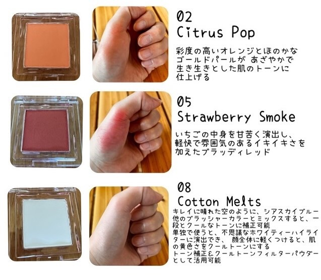 ベイクドブラッシュ #02 Citrus Pop/Glint/パウダーチークを使ったクチコミ（2枚目）