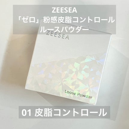 ZEESEA 「ゼロ」粉感皮脂コントロールルースパウダー/ZEESEA/ルースパウダーを使ったクチコミ(1枚目)