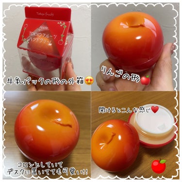 TOKYOフルーツハンドクリーム　リンゴ/Tokyo fruits/ハンドクリームを使ったクチコミ（2枚目）