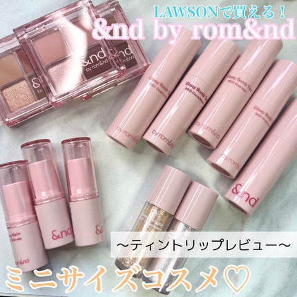 アンドバイロムアンド グラッシーボムティント/&nd by rom&nd/リップティントを使ったクチコミ(1枚目)