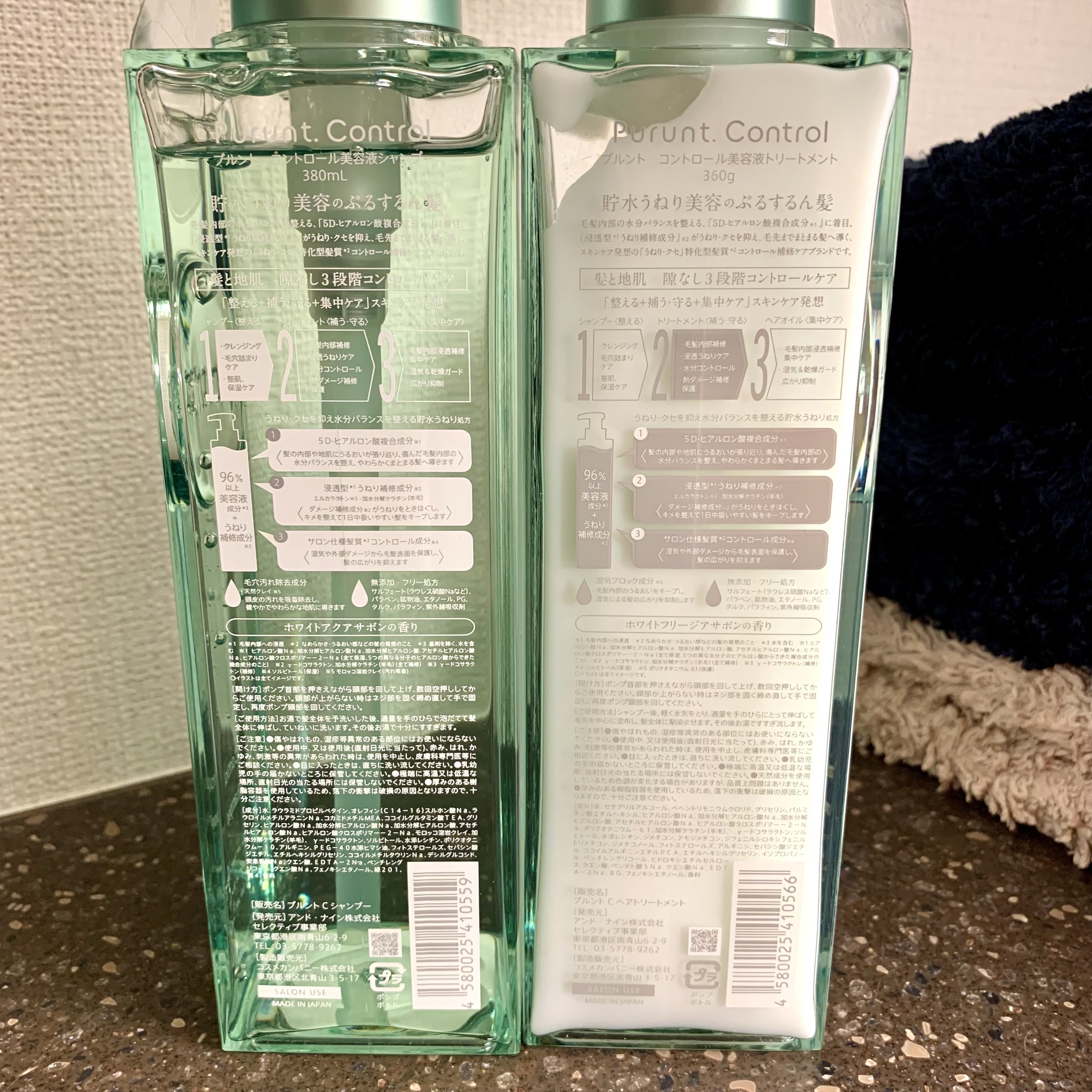 プルント コントロール美容液シャンプー/トリートメント/Purunt./市販シャンプーを使ったクチコミ（3枚目）