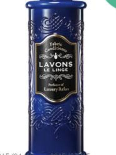 柔軟剤 ラグジュアリーリラックスの香り/ラボン/柔軟剤を使ったクチコミ(1枚目)