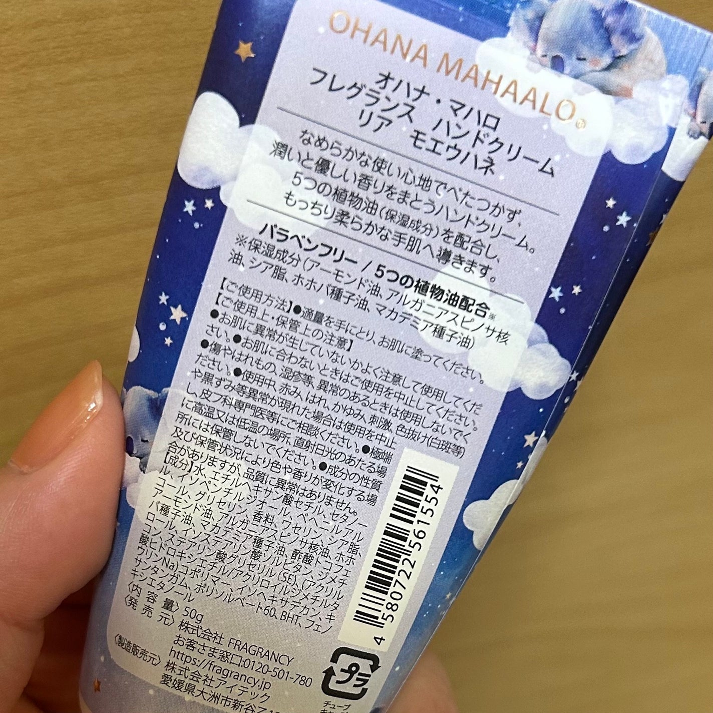 セラミエイド 薬用スキンクリーム/セラミエイド/フェイスクリームを使ったクチコミ(7枚目)