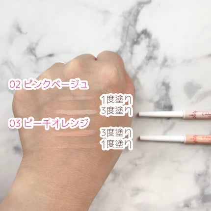 アイバッグコンシーラー/キャンメイク/ペンシルコンシーラーを使ったクチコミ(3枚目)