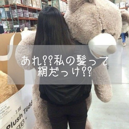 パーフェクトビューティ モイストダイアン エクストラストレート シャンプー/トリートメント/ダイアン/市販シャンプーを使ったクチコミ(1枚目)